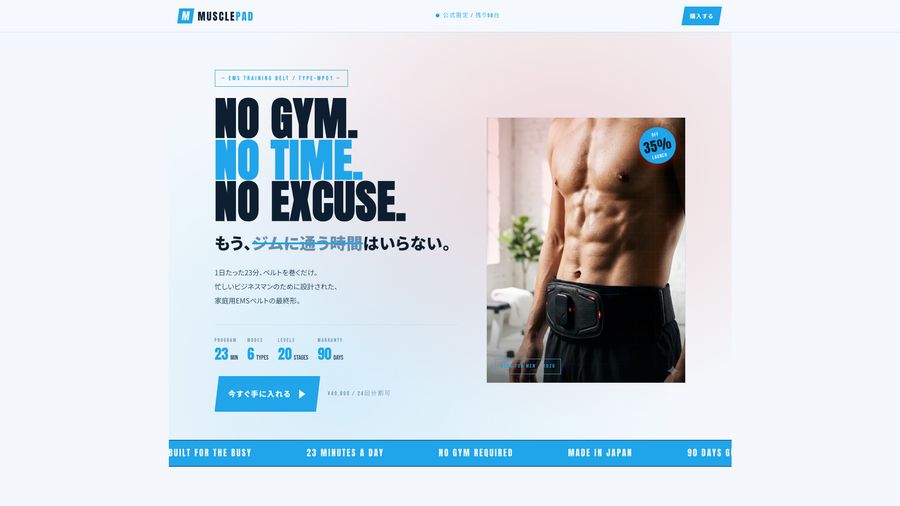 MUSCLEPAD